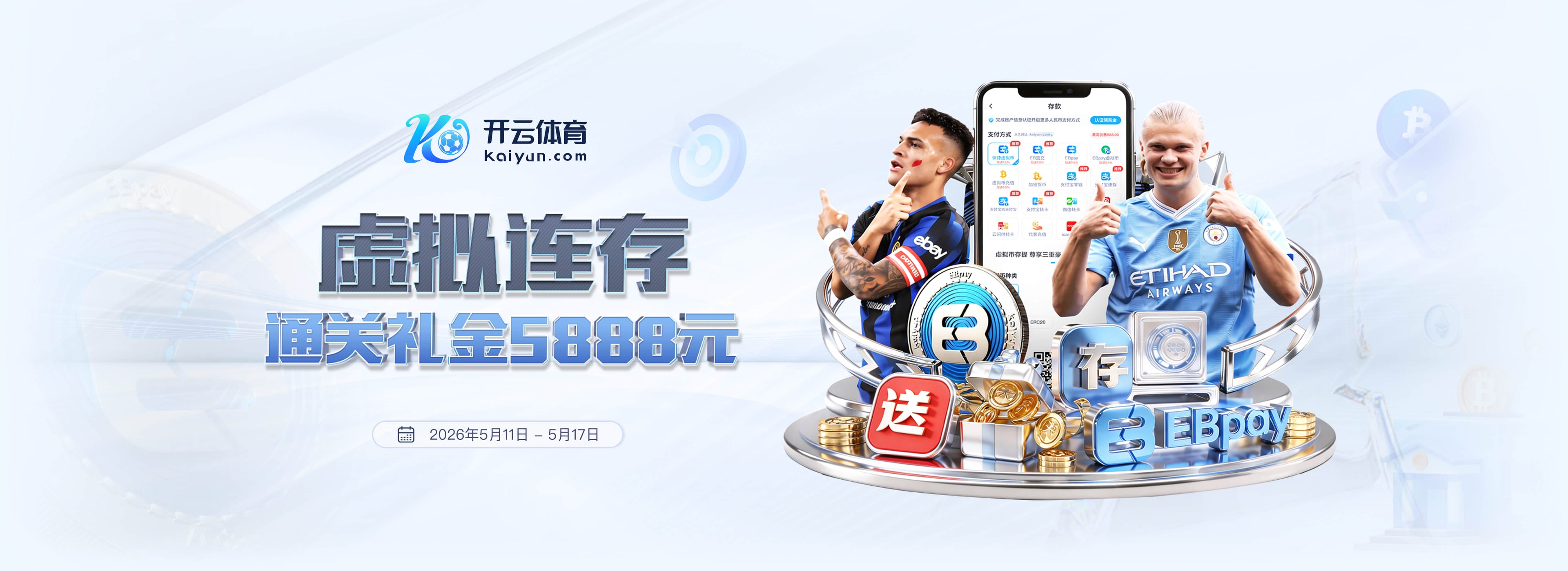 中国足协：将启用新规